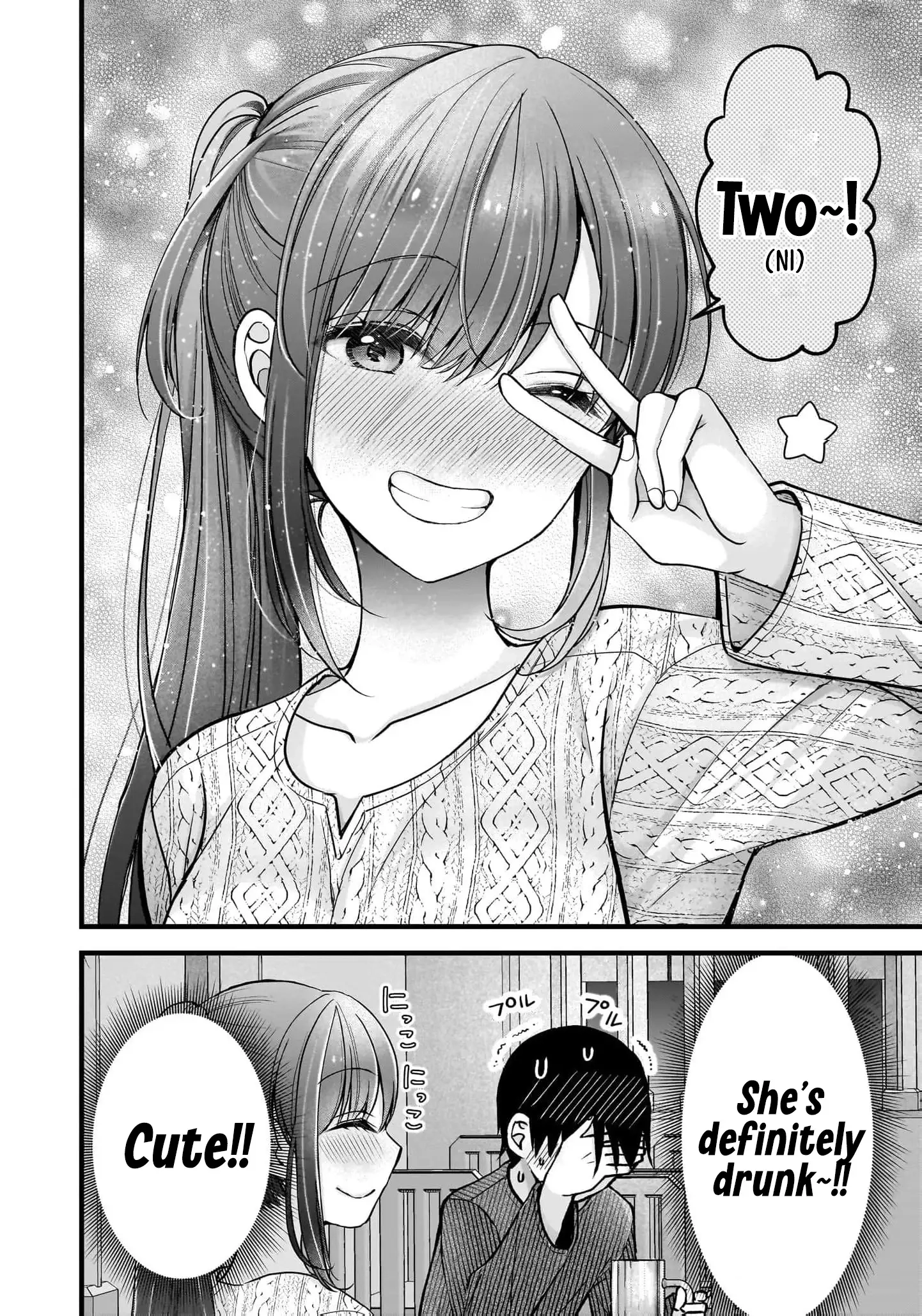 Nana Shimazaki@Looking for Work Chapter 36.5 page 2 - 
