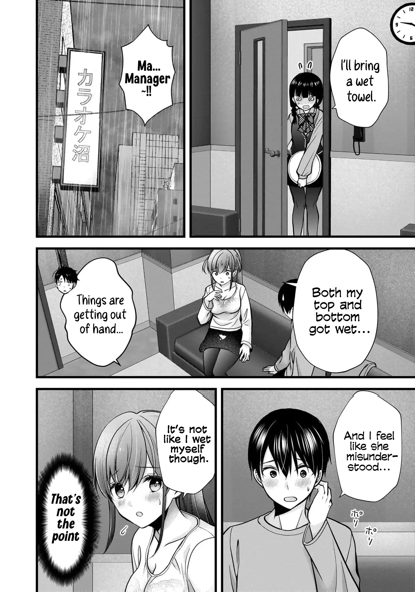 Nana Shimazaki@Looking for Work Chapter 36 page 15 - 
