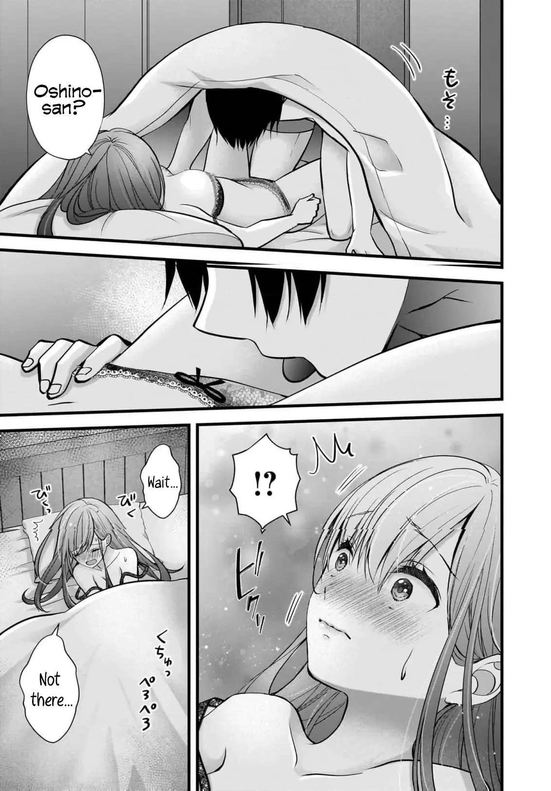 Nana Shimazaki@Looking for Work Chapter 37 page 24 - 