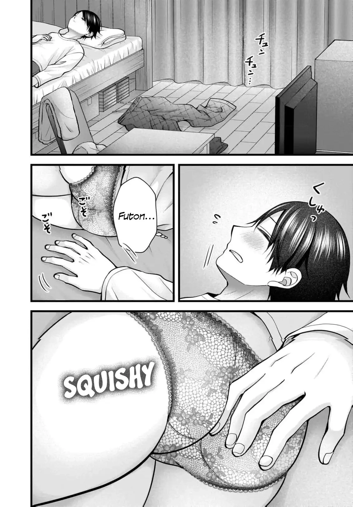 Nana Shimazaki@Looking for Work Chapter 38 page 3 - 