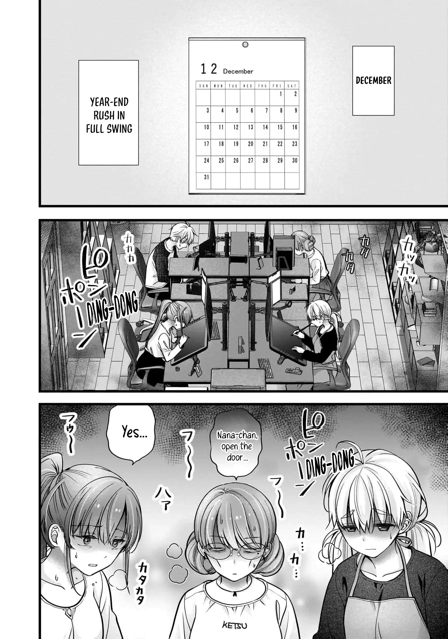 Nana Shimazaki@Looking for Work Chapter 39 page 3 - 