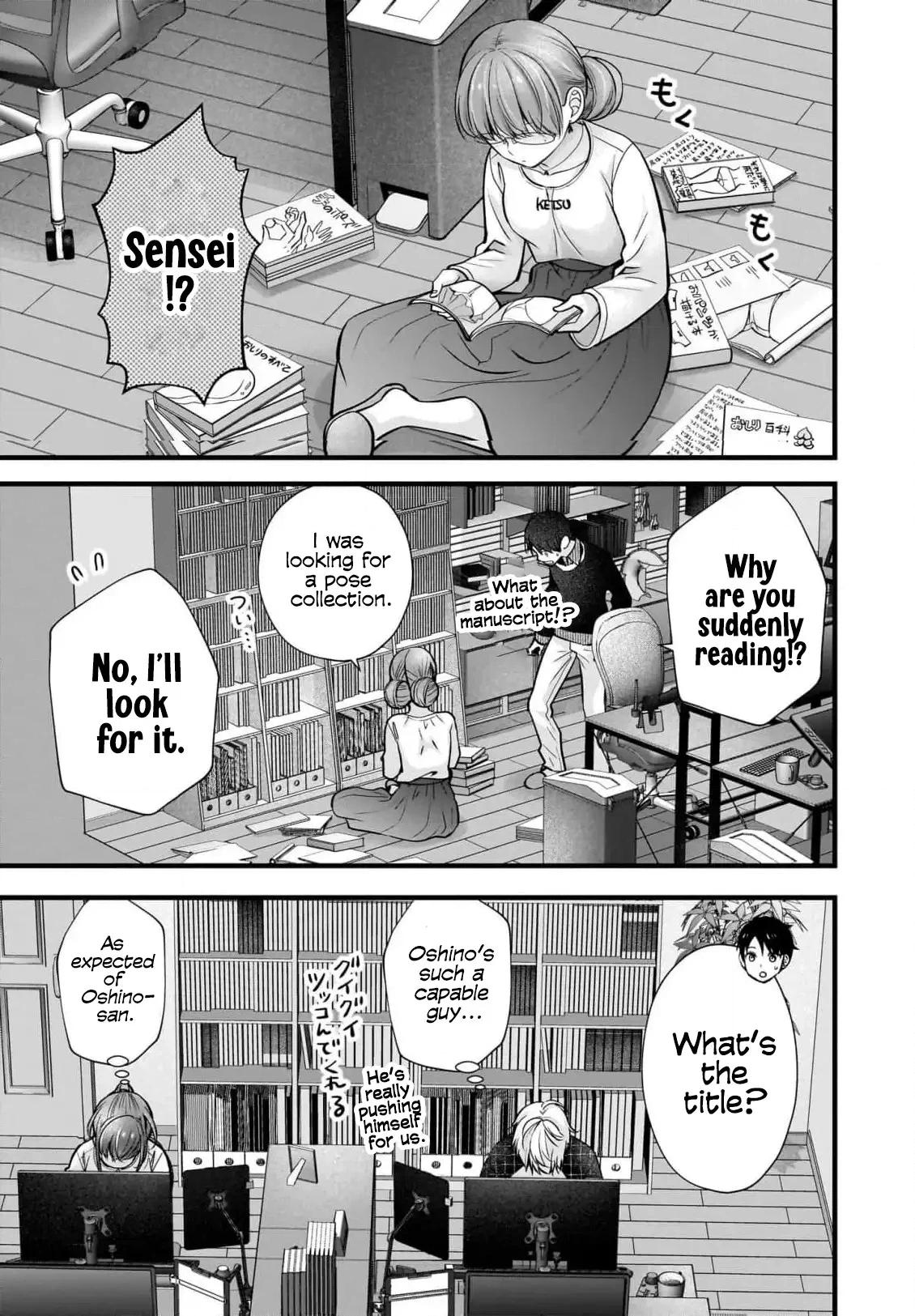 Nana Shimazaki@Looking for Work Chapter 39 page 8 - 