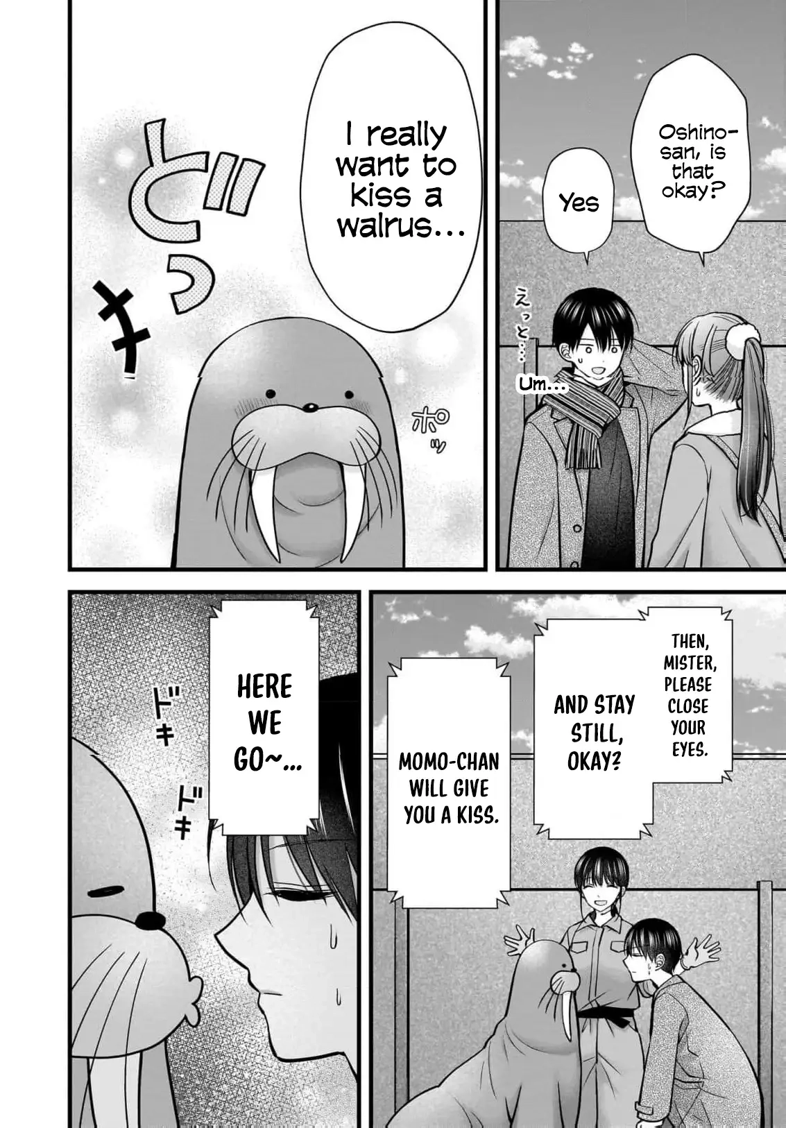 Nana Shimazaki@Looking for Work Chapter 40 page 11 - 