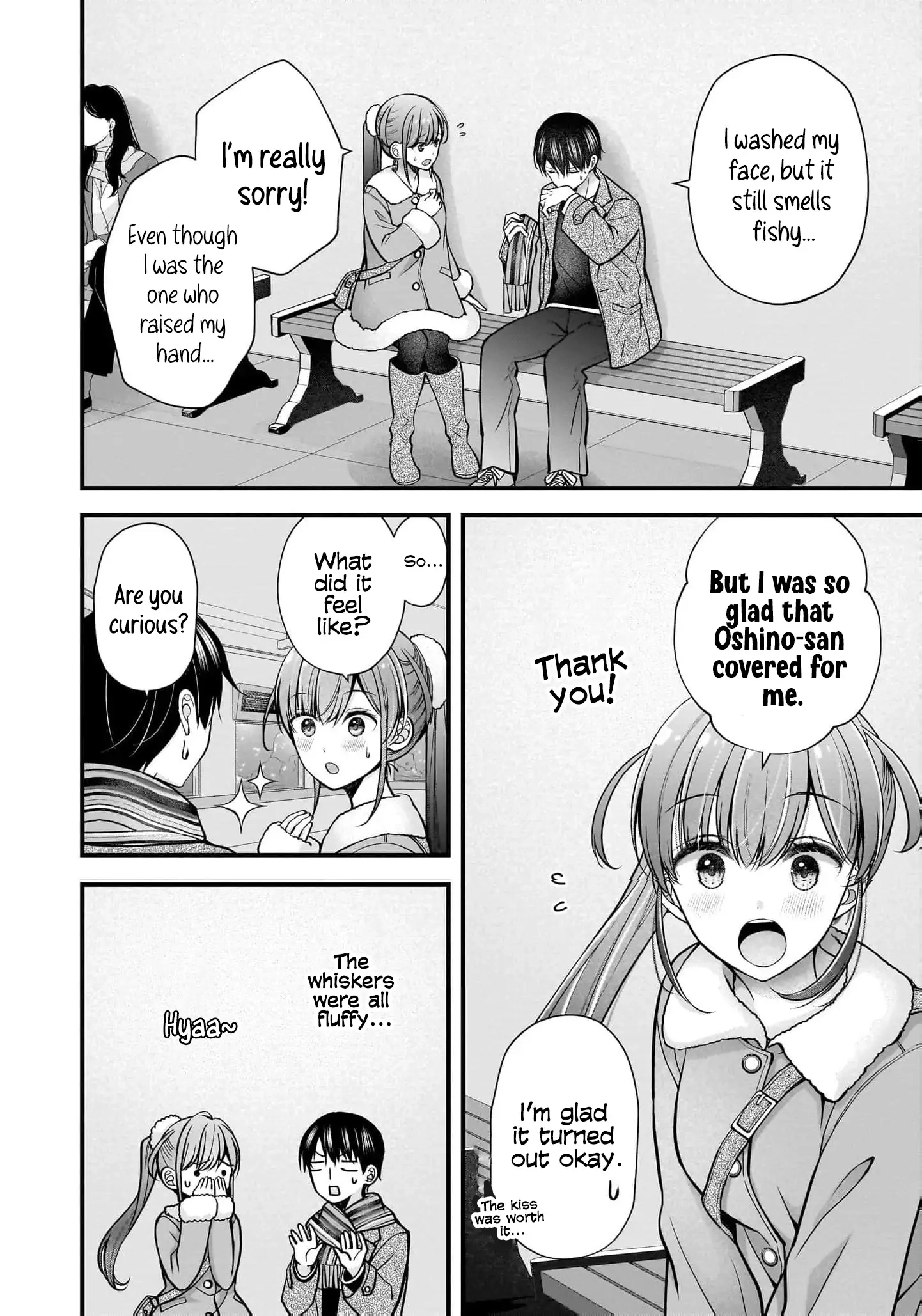 Nana Shimazaki@Looking for Work Chapter 40 page 13 - 