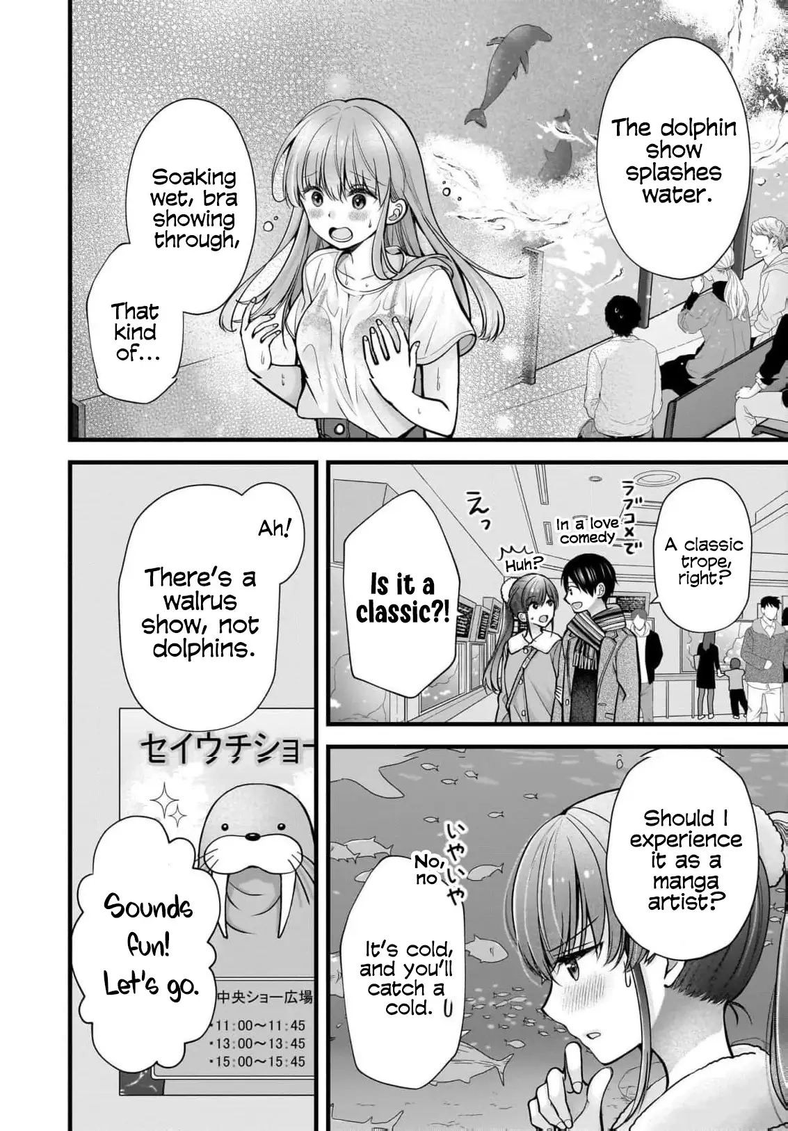 Nana Shimazaki@Looking for Work Chapter 40 page 5 - 