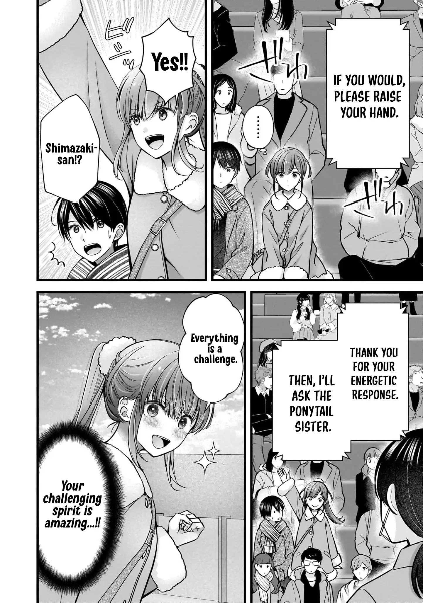Nana Shimazaki@Looking for Work Chapter 40 page 7 - 