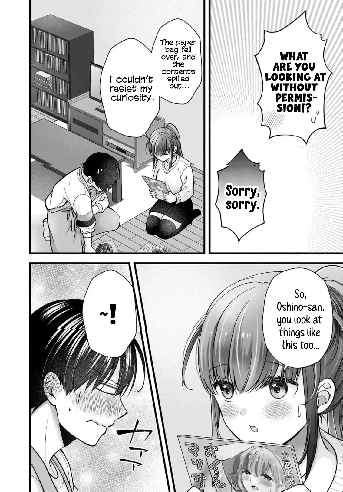 Nana Shimazaki@Looking for Work Chapter 41 page 17 - 