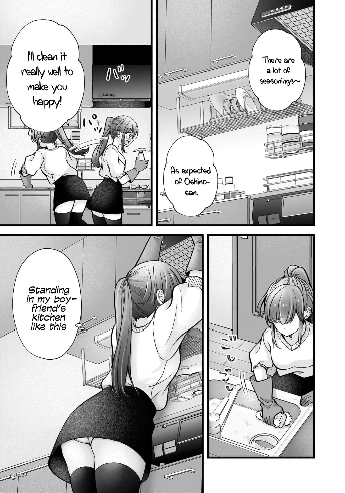Nana Shimazaki@Looking for Work Chapter 41 page 6 - 