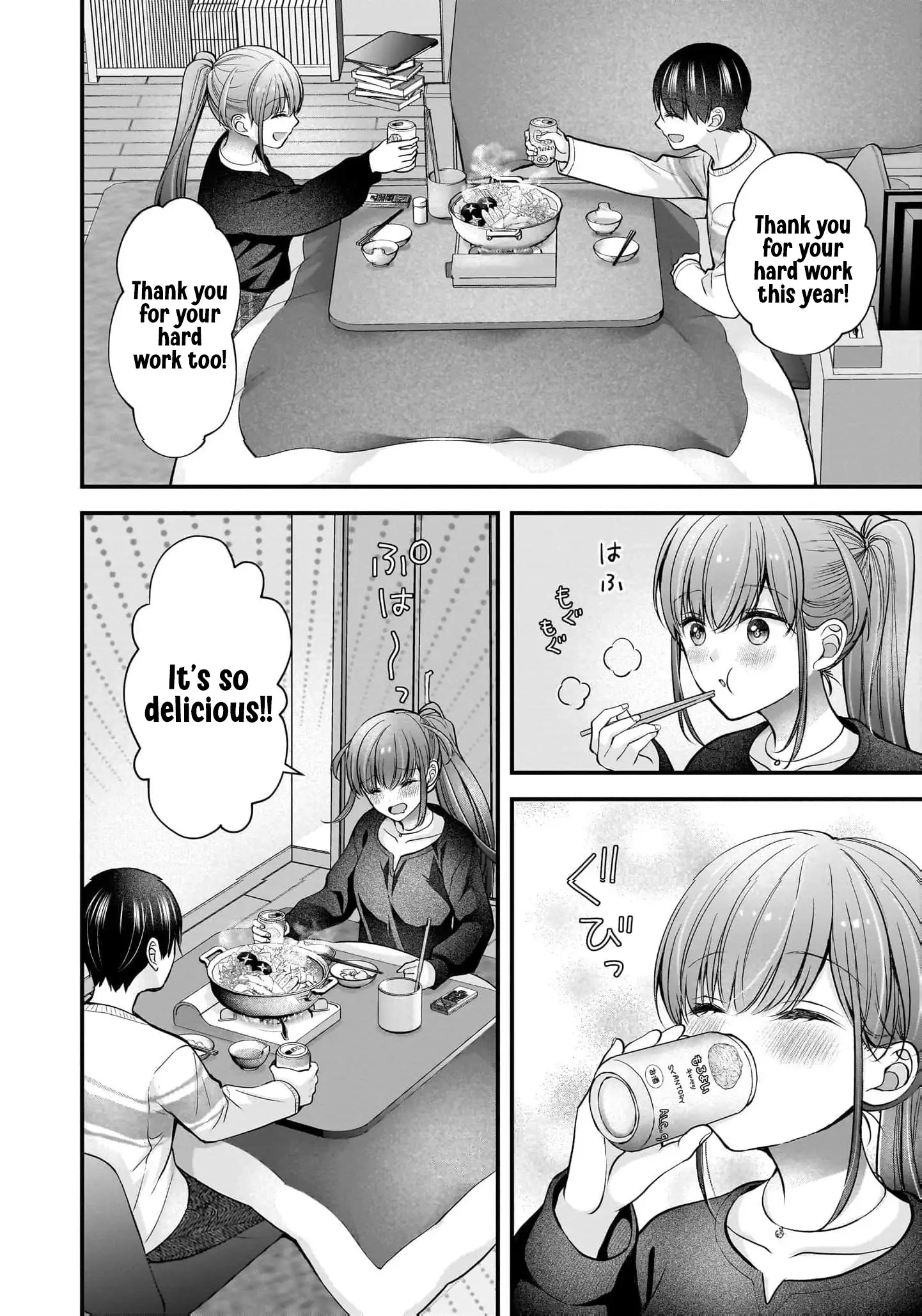 Nana Shimazaki@Looking for Work Chapter 42 page 11 - 
