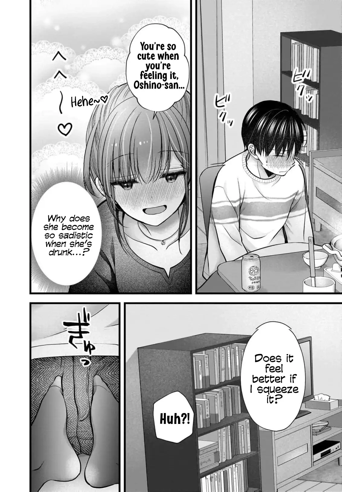 Nana Shimazaki@Looking for Work Chapter 42 page 17 - 