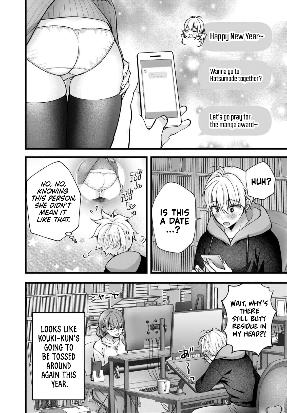 Nana Shimazaki@Looking for Work Chapter 43.5 page 13 - 