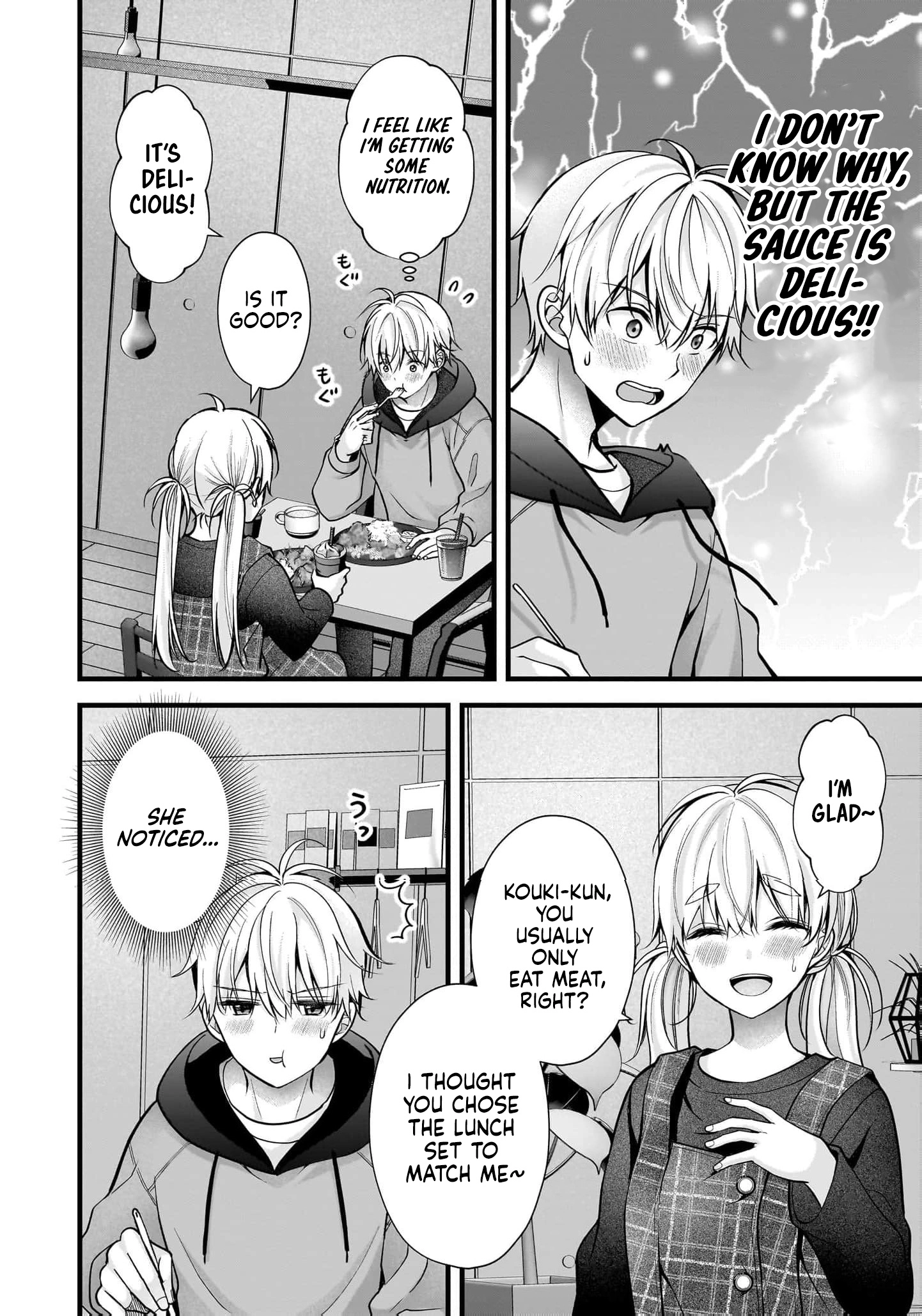 Nana Shimazaki@Looking for Work Chapter 43.5 page 5 - 