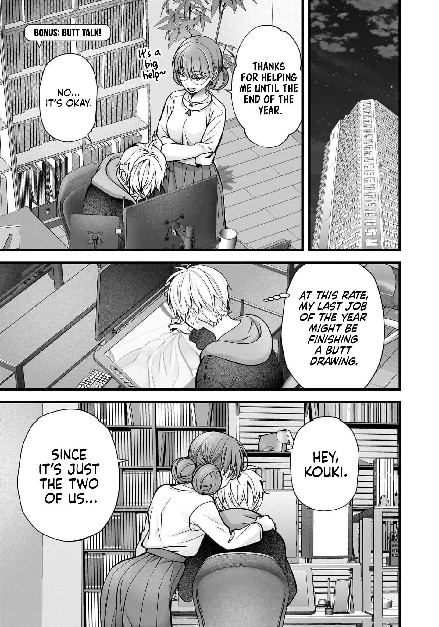 Nana Shimazaki@Looking for Work Chapter 43.5 page 8 - 