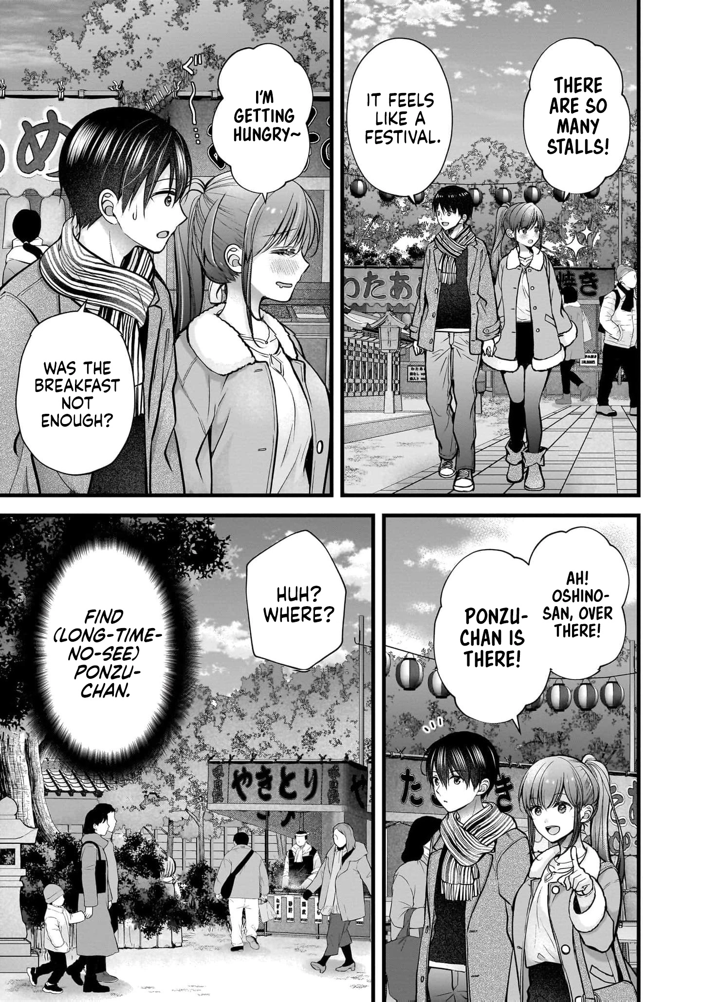 Nana Shimazaki@Looking for Work Chapter 43 page 10 - 