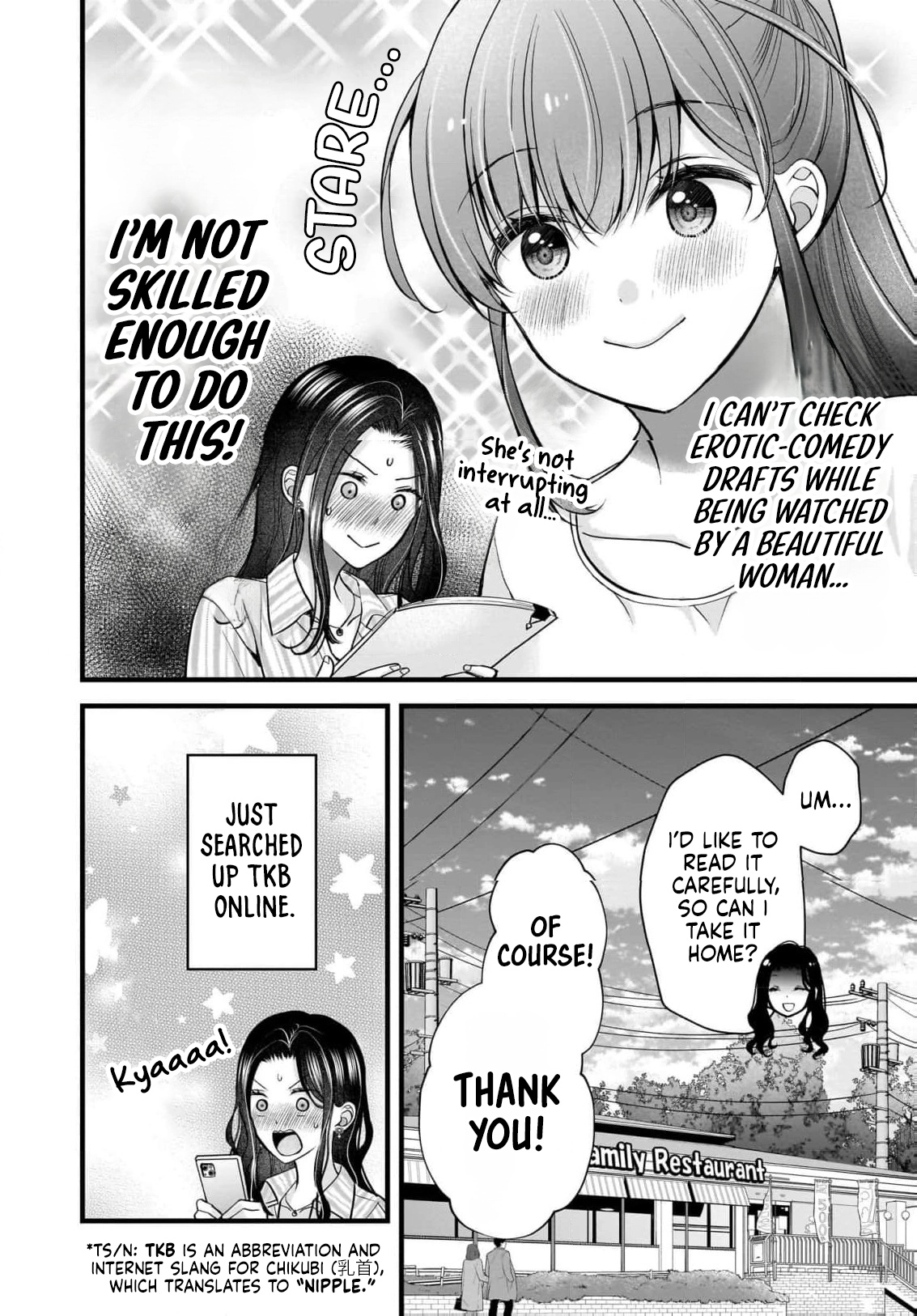 Nana Shimazaki@Looking for Work Chapter 45 page 25 - 