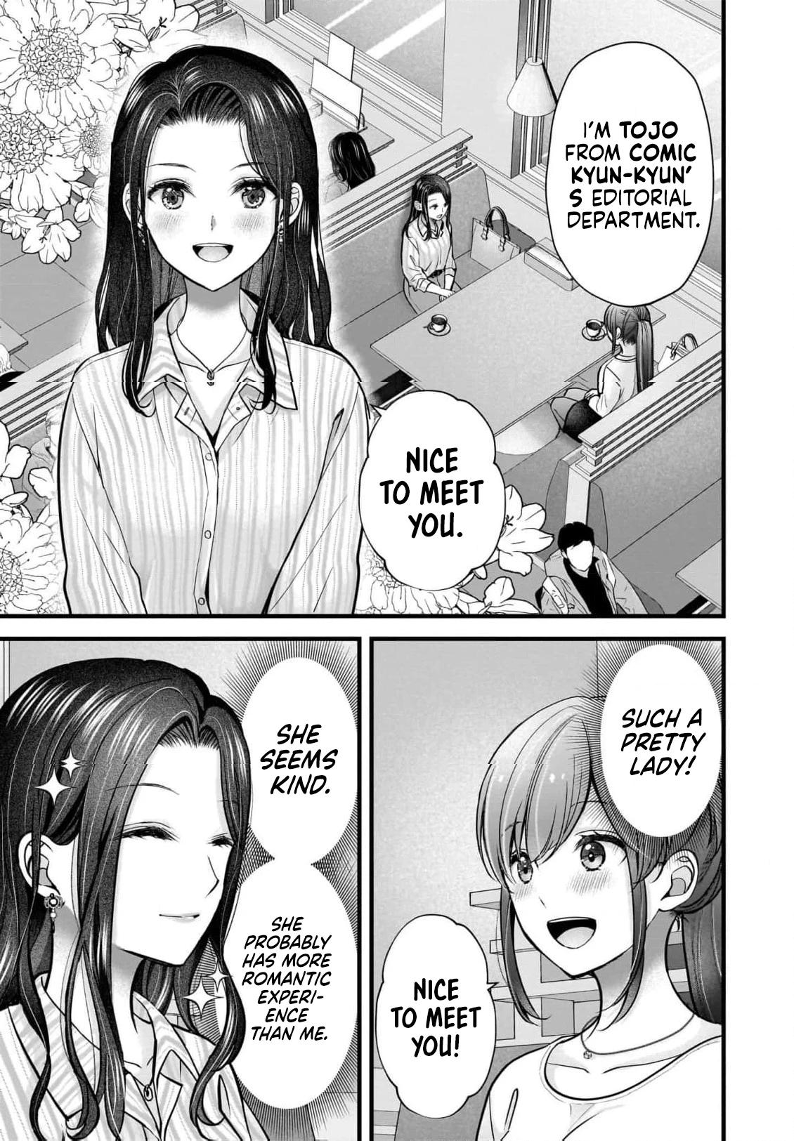 Nana Shimazaki@Looking for Work Chapter 45 page 4 - 