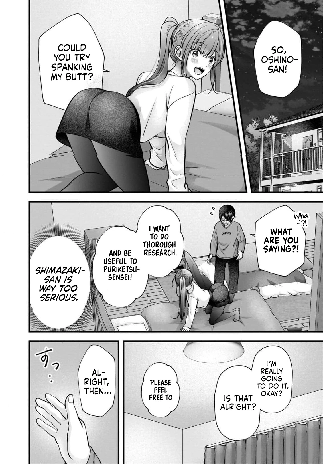Nana Shimazaki@Looking for Work Chapter 46 page 3 - 