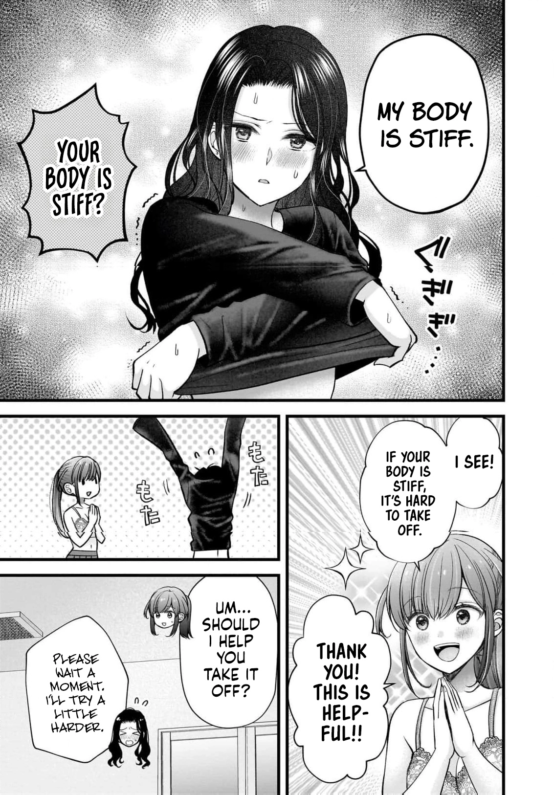 Nana Shimazaki@Looking for Work Chapter 47 page 18 - 