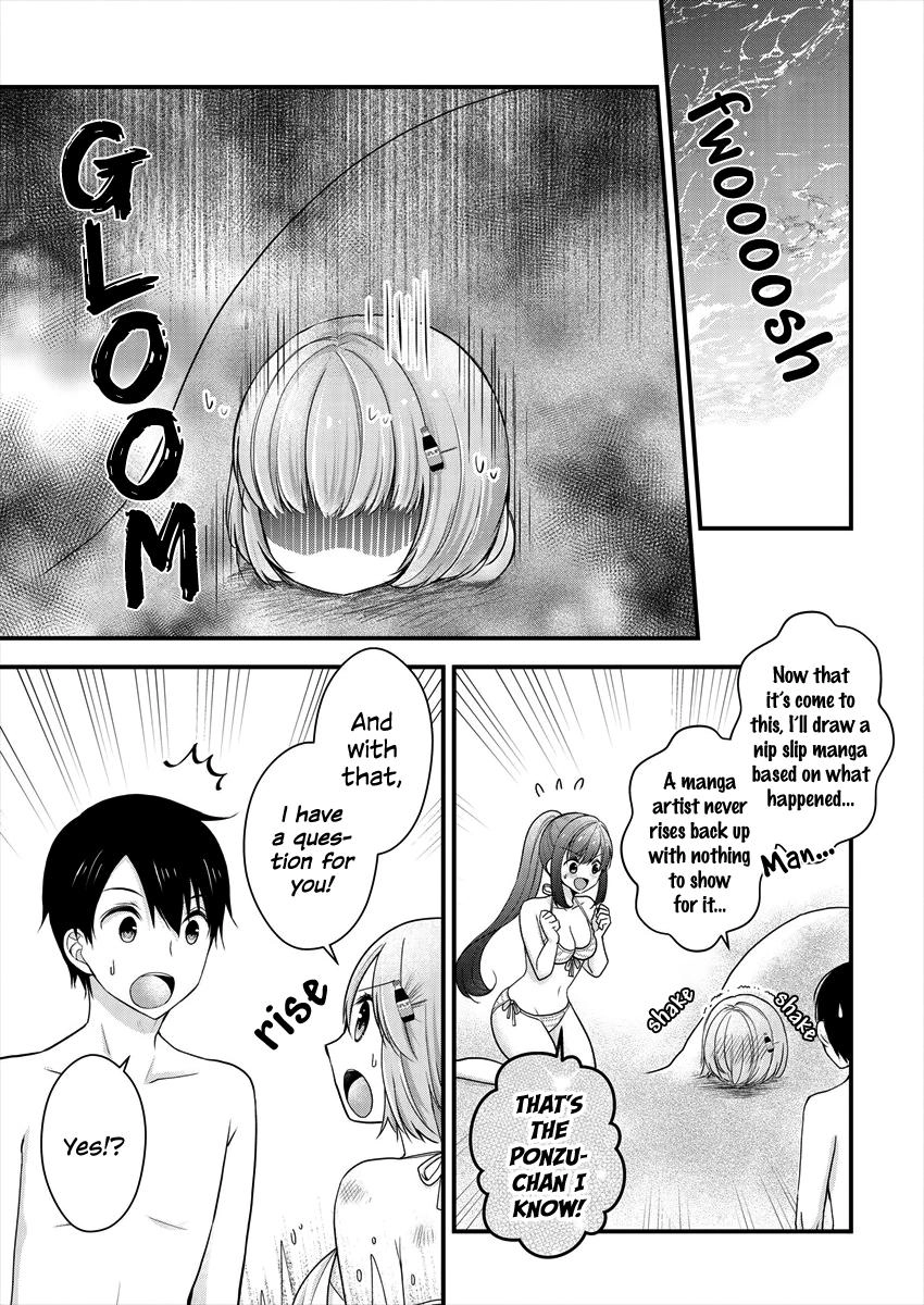 Nana Shimazaki@Looking for Work Chapter 7 page 23 - 