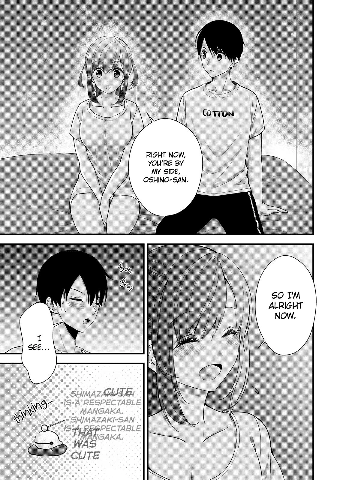 Nana Shimazaki@Looking for Work Chapter 8 page 17 - 