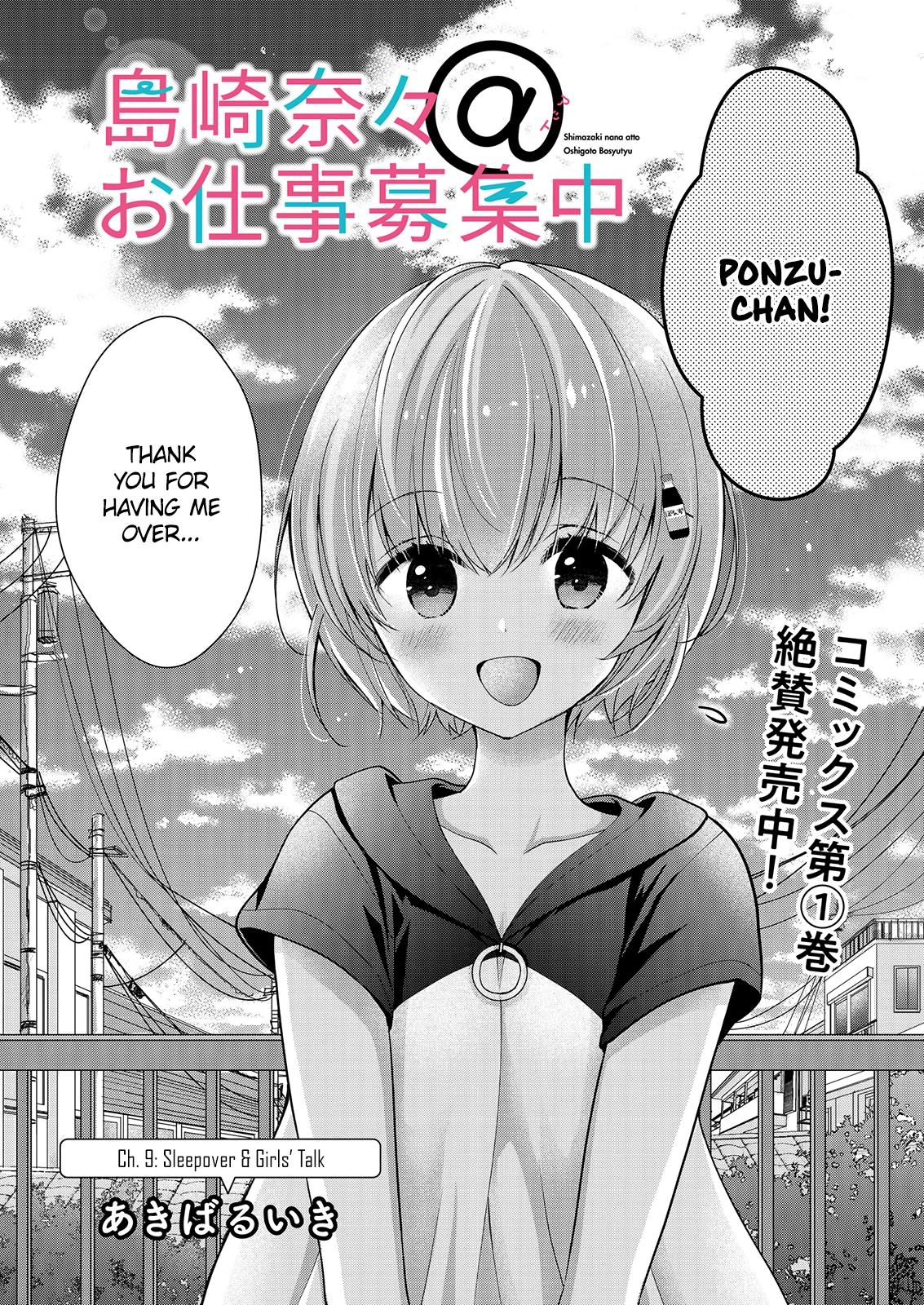 Nana Shimazaki@Looking for Work Chapter 9 page 2 - 