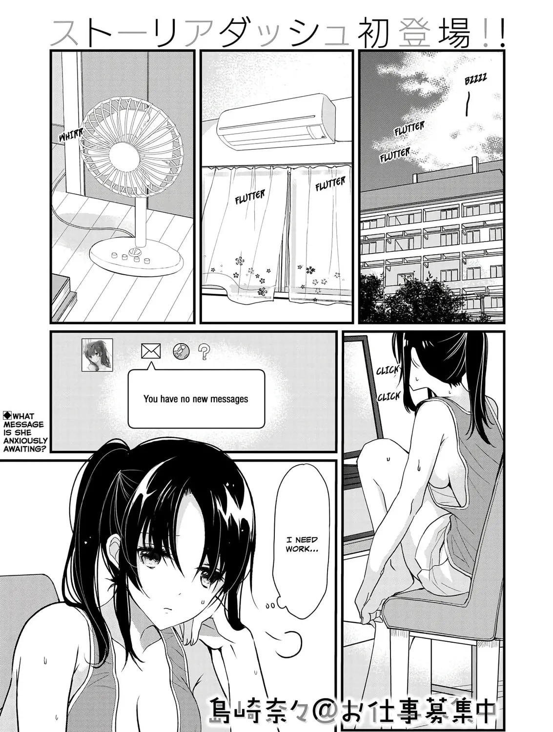 Nana Shimazaki, Looking For Work Chapter 0 page 1 - 