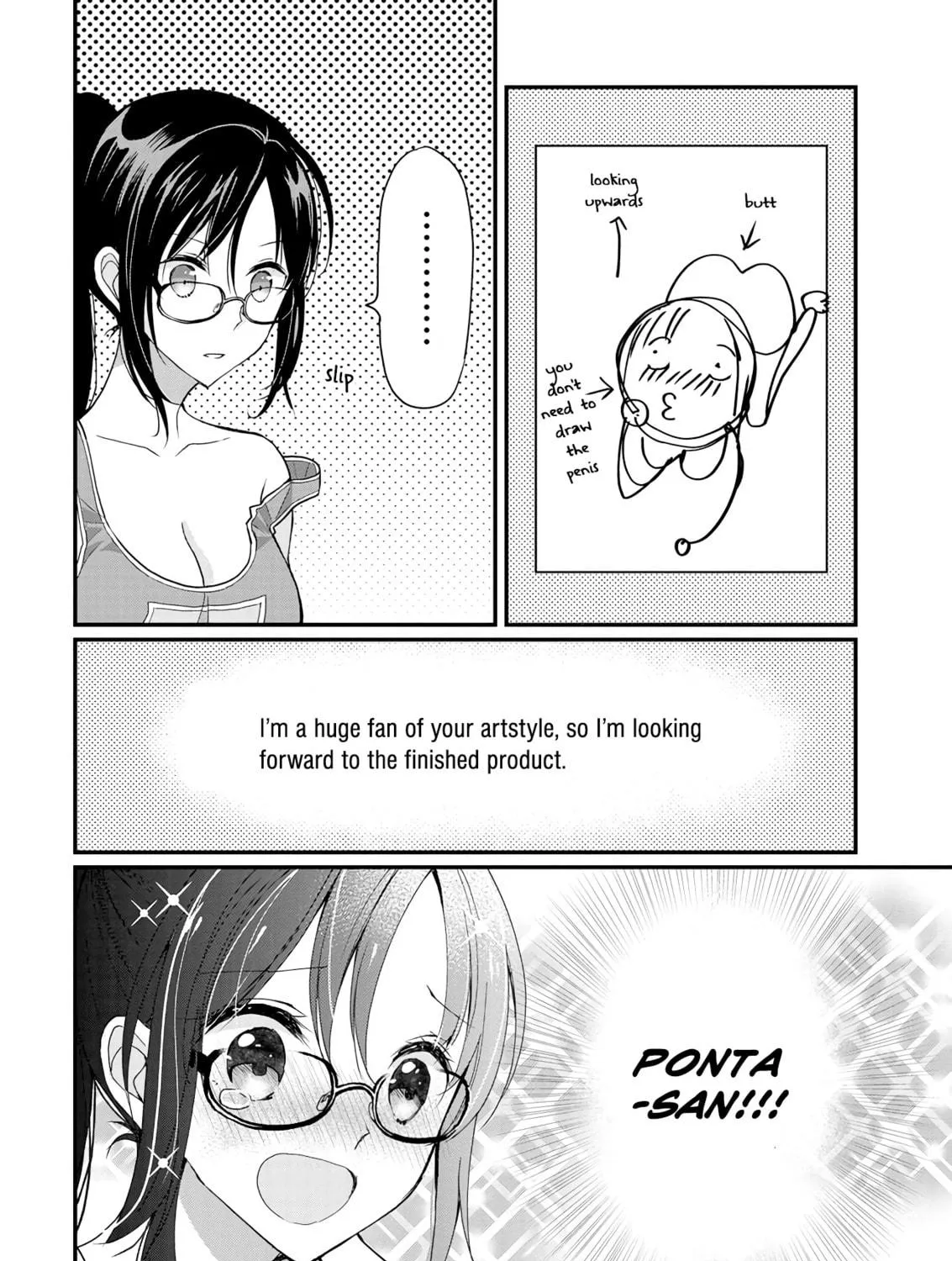 Nana Shimazaki, Looking For Work Chapter 0 page 17 - 