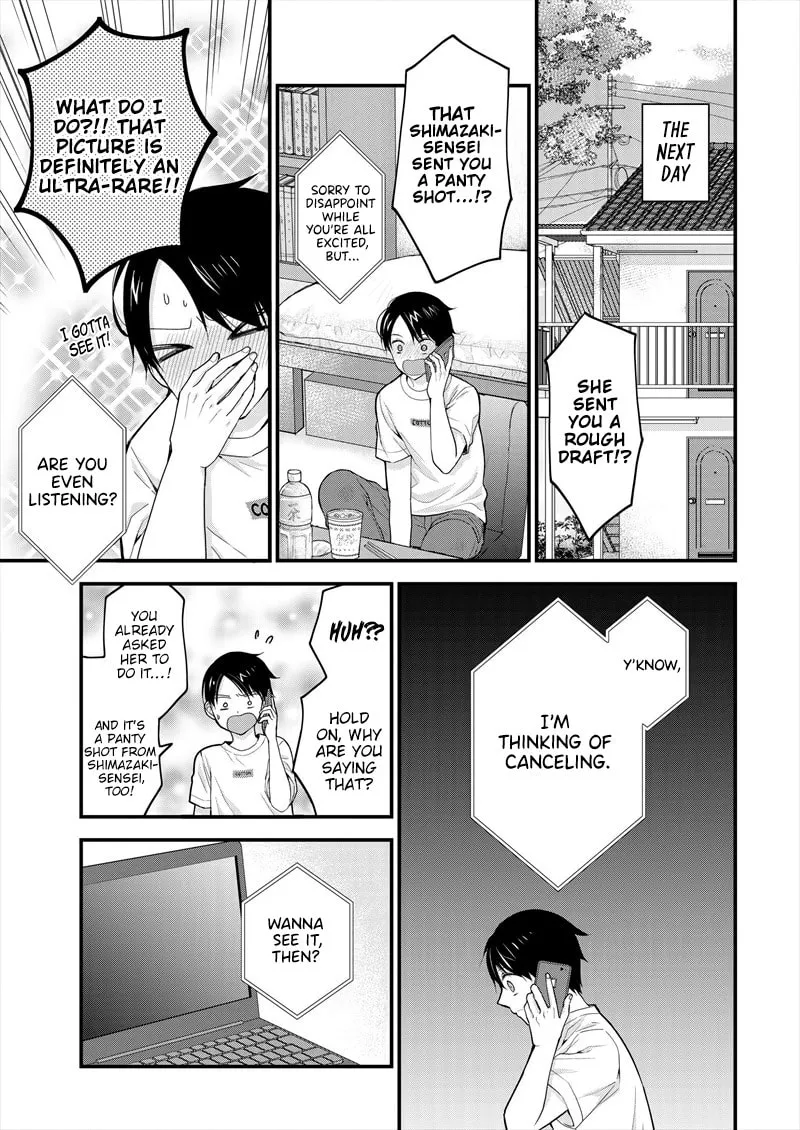 Nana Shimazaki, Looking For Work Chapter 1 page 8 - 