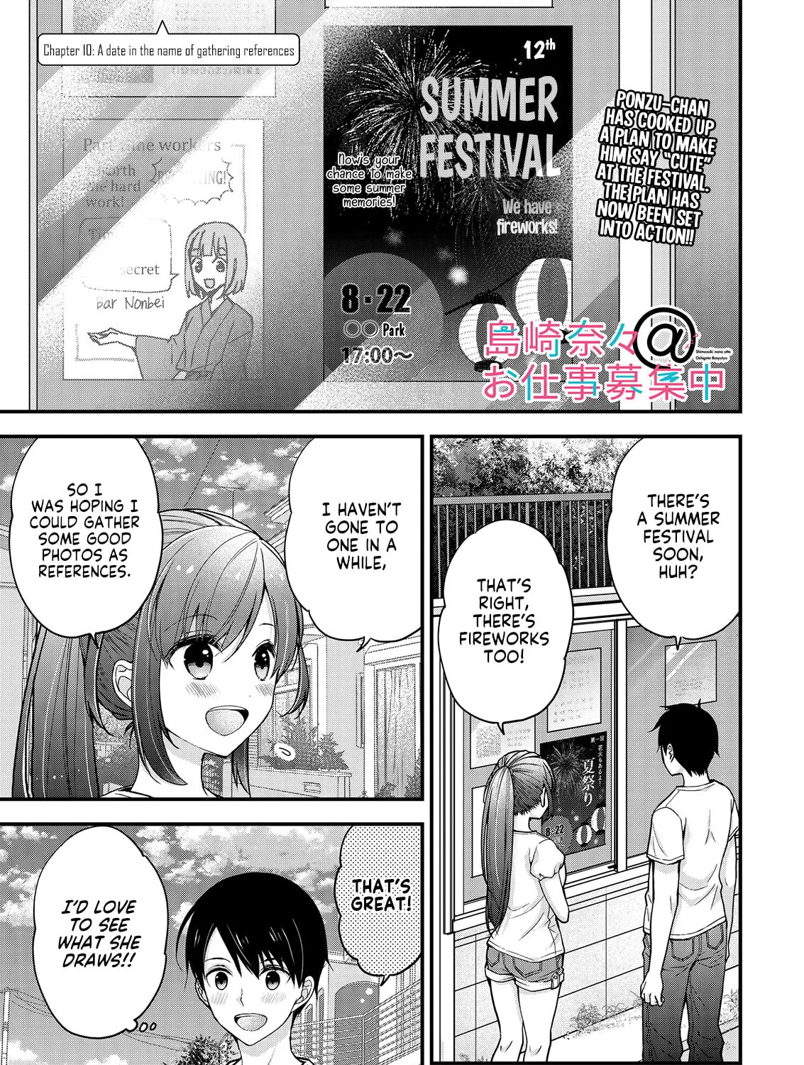 Nana Shimazaki, Looking For Work Chapter 10 page 1 - 