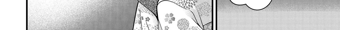 Nana Shimazaki, Looking For Work Chapter 10 page 20 - 