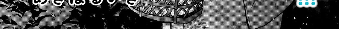 Nana Shimazaki, Looking For Work Chapter 10 page 8 - 
