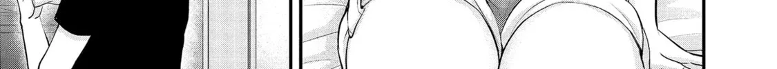 Nana Shimazaki, Looking For Work Chapter 12 page 22 - 