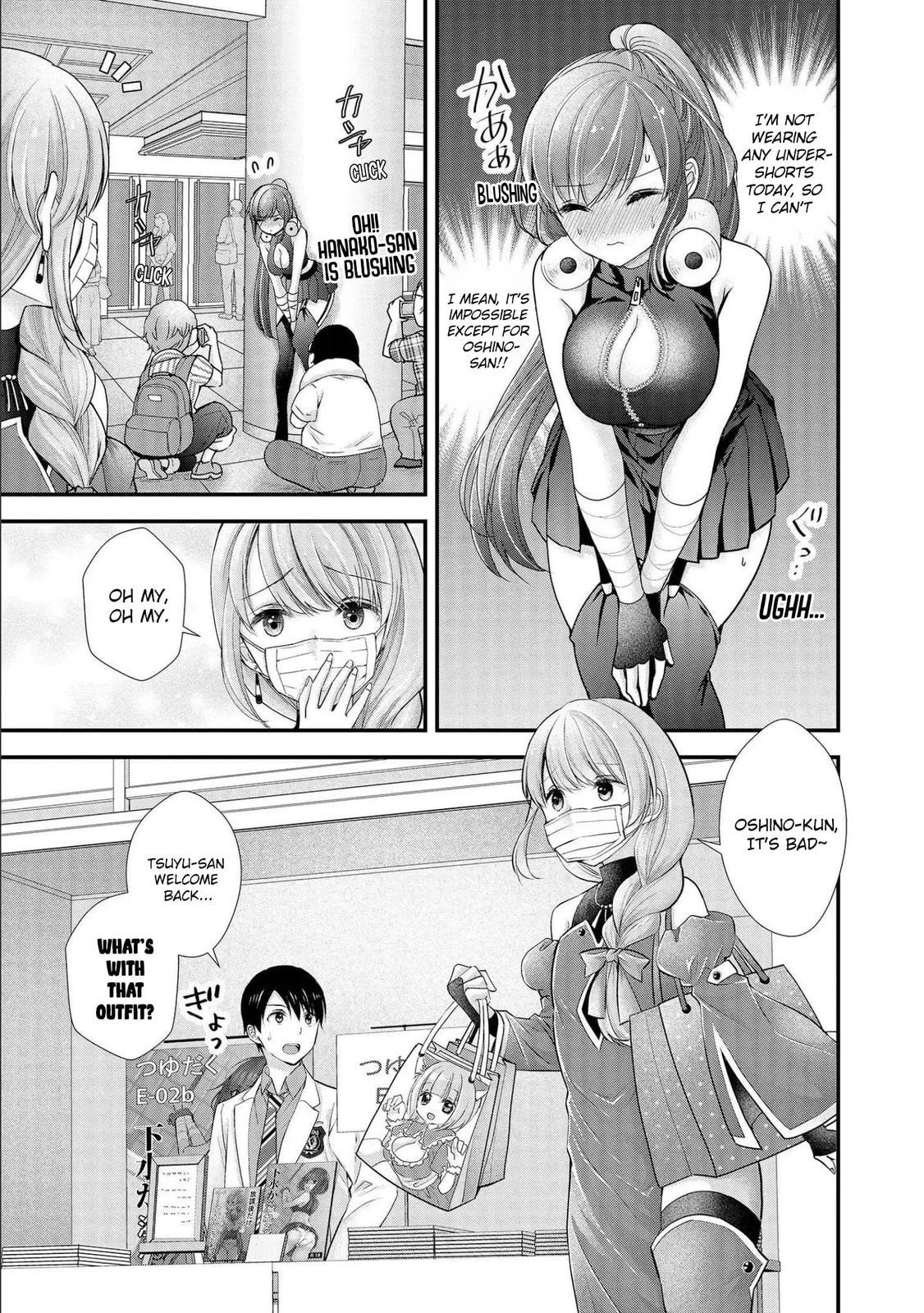 Nana Shimazaki, Looking For Work Chapter 14 page 16 - 