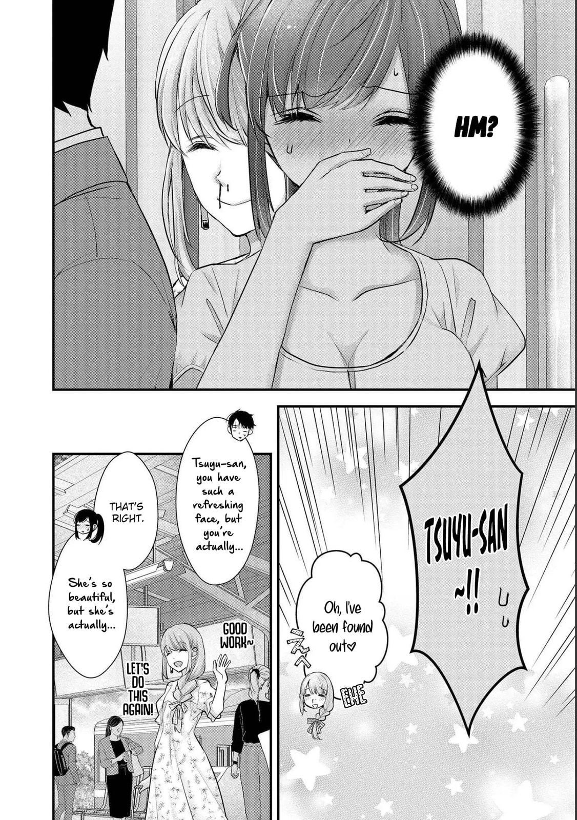 Nana Shimazaki, Looking For Work Chapter 15 page 23 - 