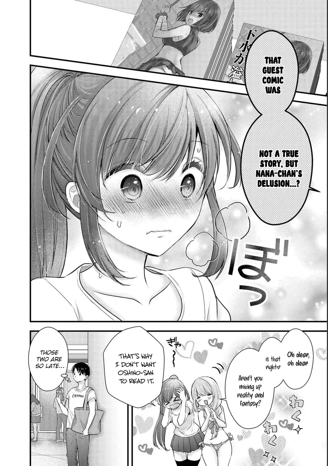 Nana Shimazaki, Looking For Work Chapter 15 page 7 - 