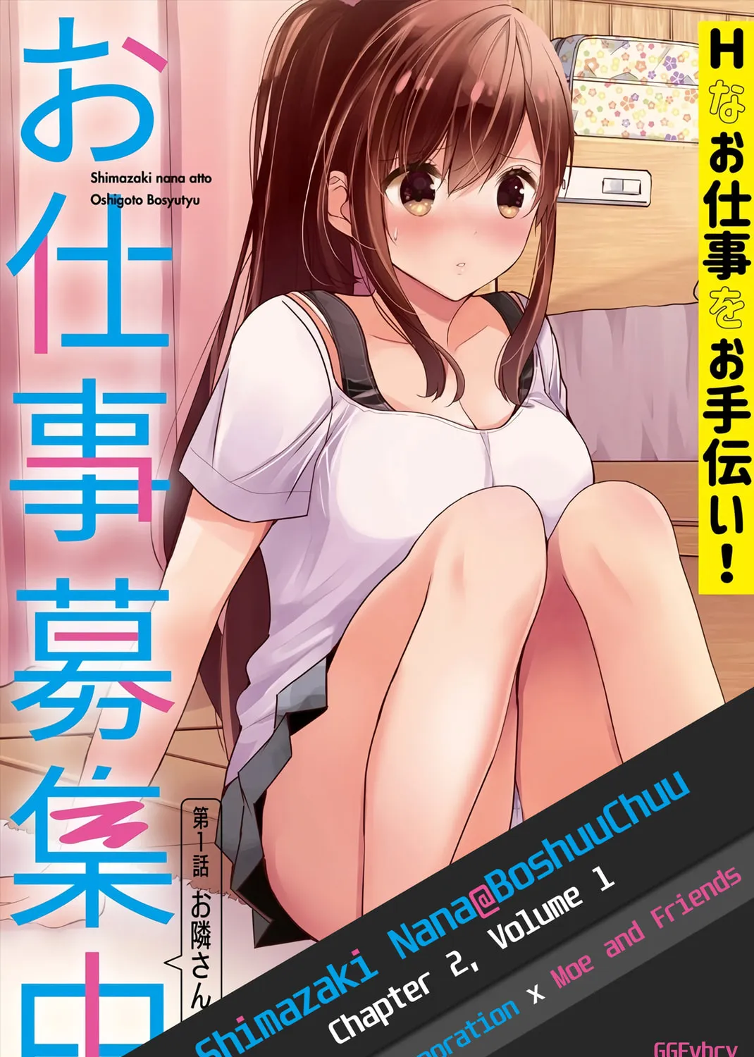 Nana Shimazaki, Looking For Work Chapter 2 page 1 - 