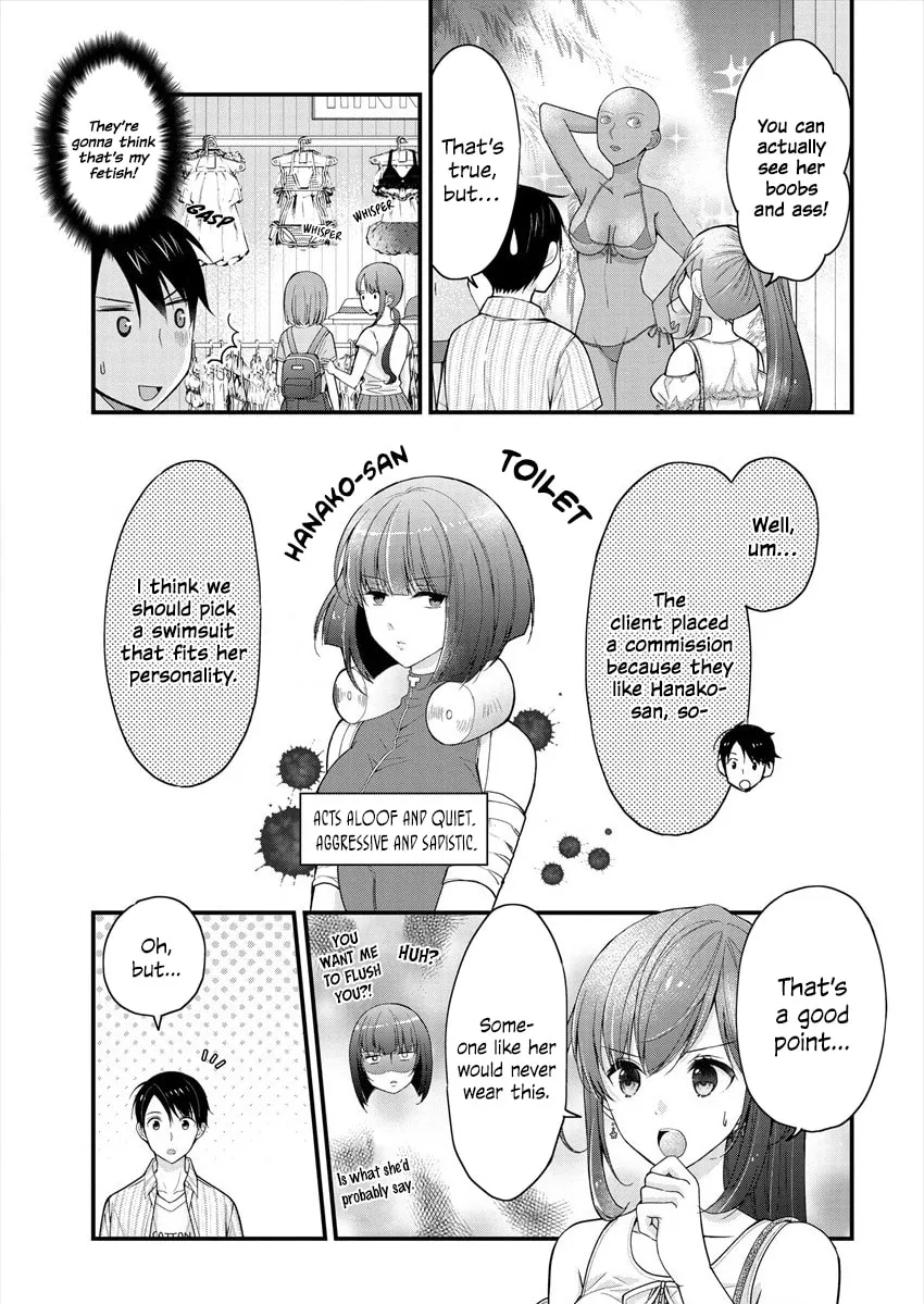 Nana Shimazaki, Looking For Work Chapter 2 page 15 - 