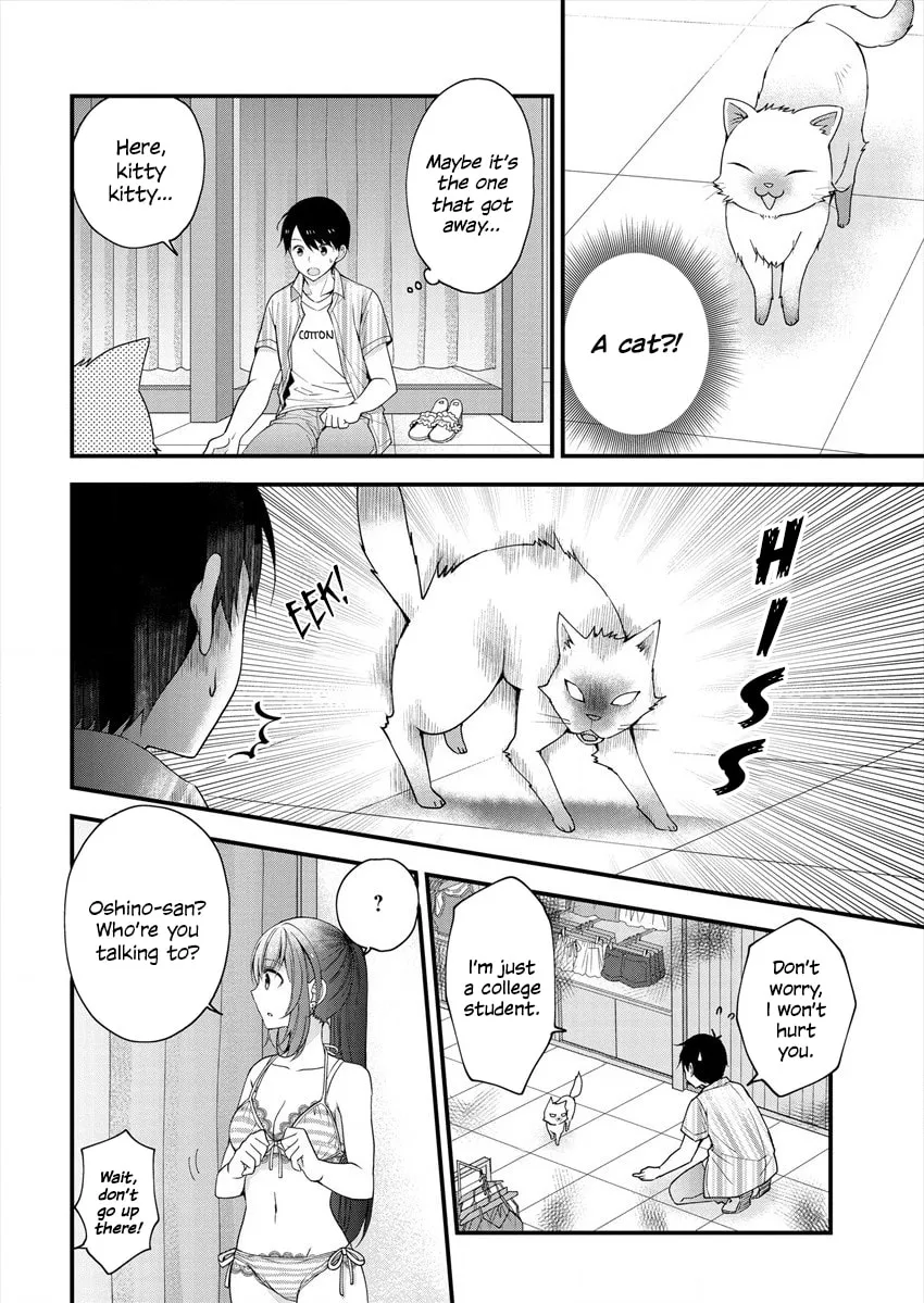 Nana Shimazaki, Looking For Work Chapter 2 page 20 - 