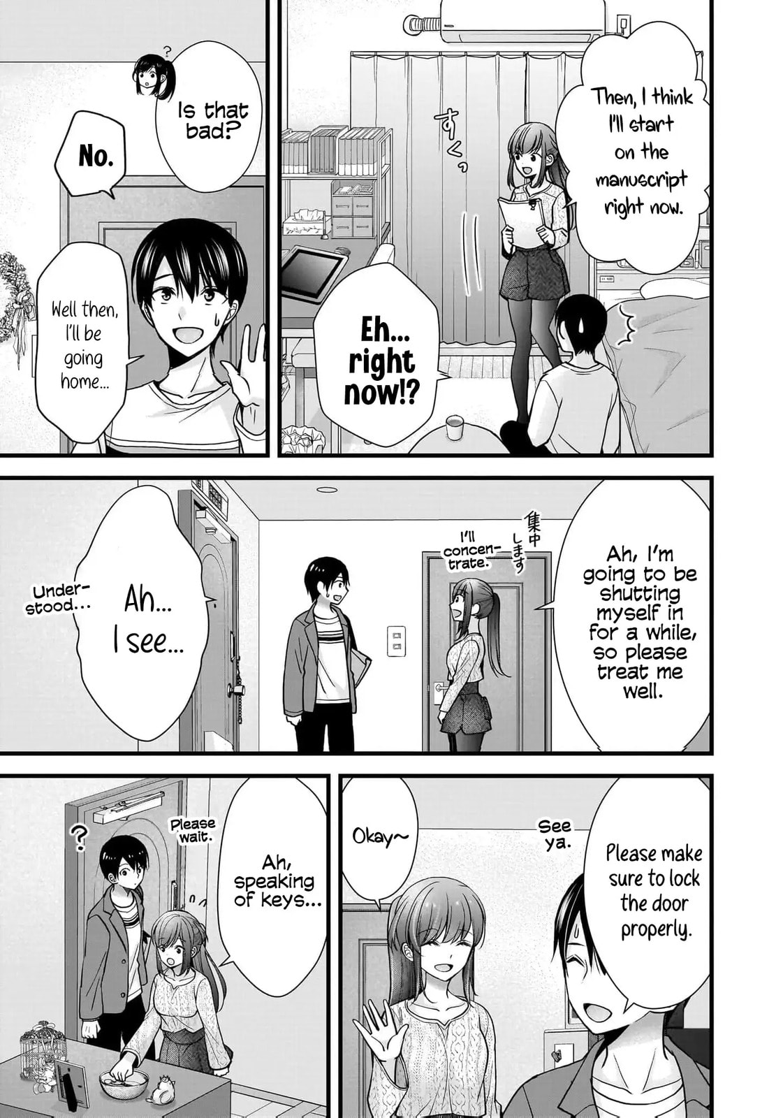 Nana Shimazaki, Looking For Work Chapter 31 page 27 - 