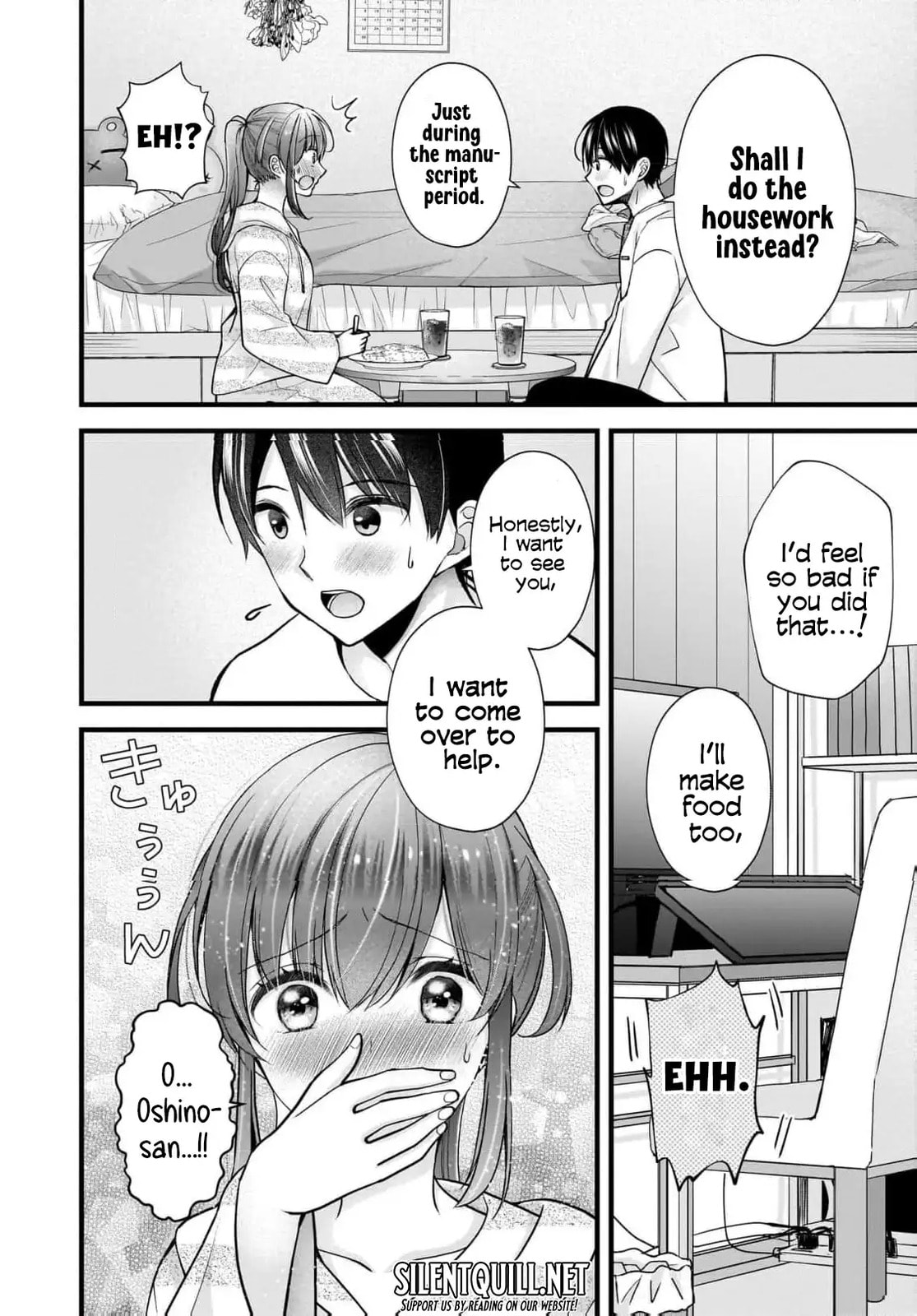 Nana Shimazaki, Looking For Work Chapter 32 page 17 - 