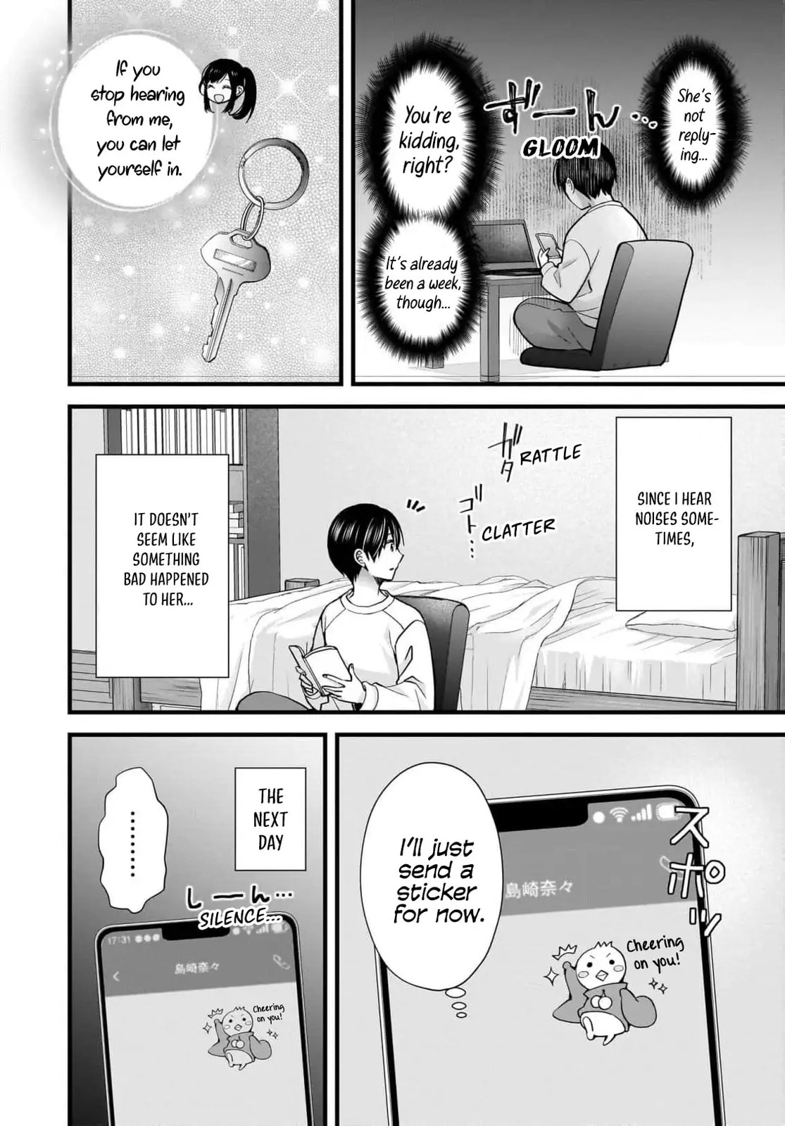 Nana Shimazaki, Looking For Work Chapter 32 page 7 - 