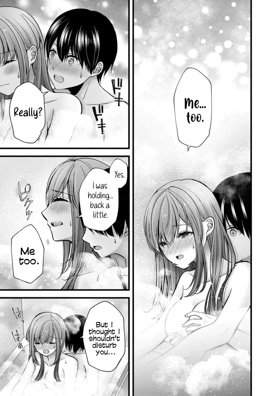Nana Shimazaki, Looking For Work Chapter 33 page 20 - 