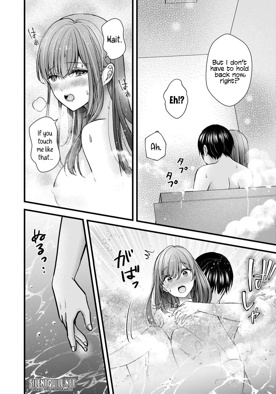 Nana Shimazaki, Looking For Work Chapter 33 page 21 - 