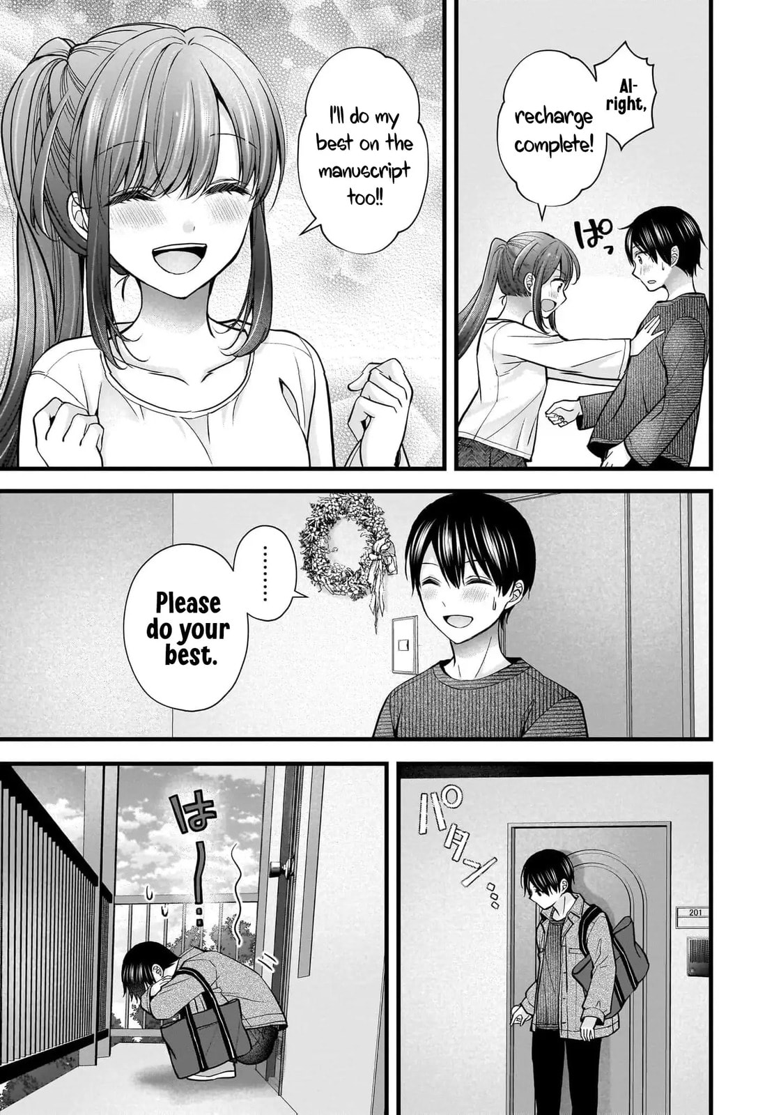 Nana Shimazaki, Looking For Work Chapter 33 page 6 - 