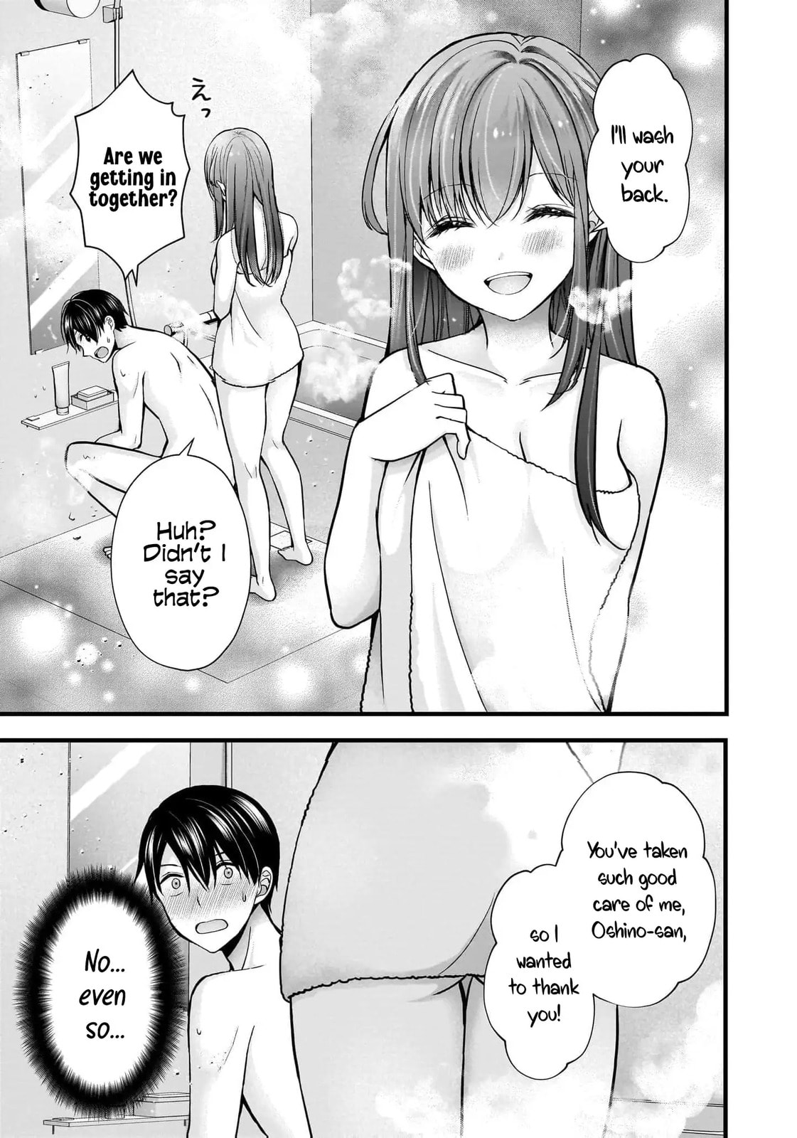 Nana Shimazaki, Looking For Work Chapter 33 page 10 - 