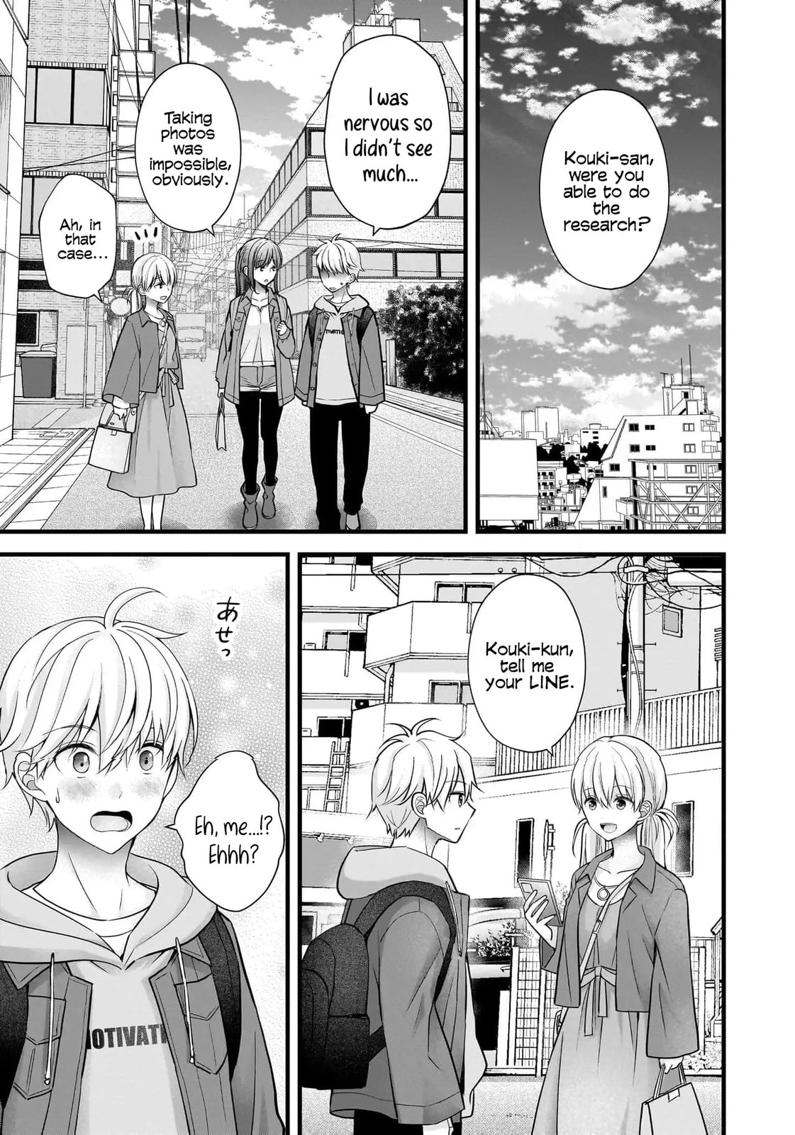 Nana Shimazaki, Looking For Work Chapter 34 page 22 - 