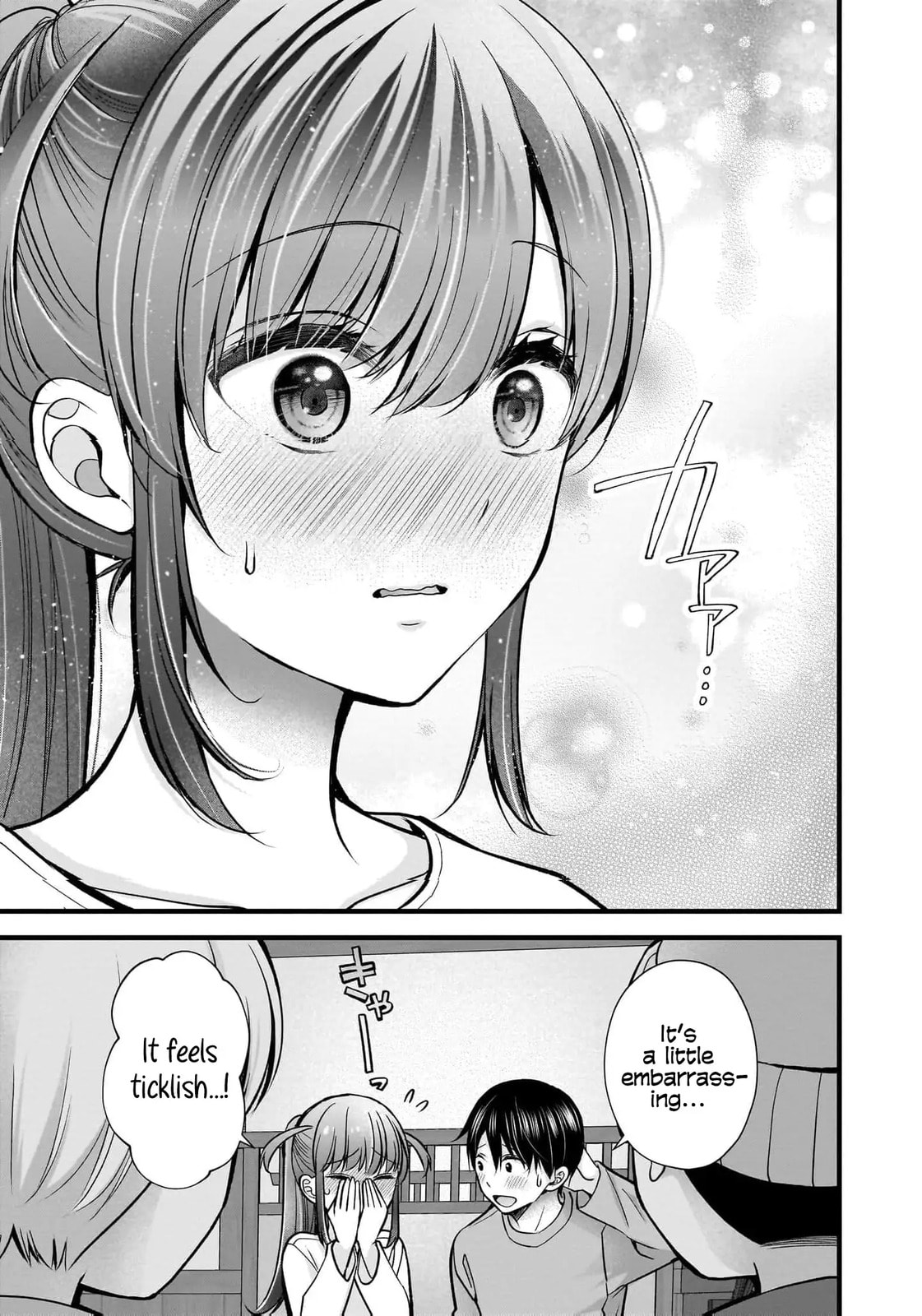 Nana Shimazaki, Looking For Work Chapter 35 page 15 - 