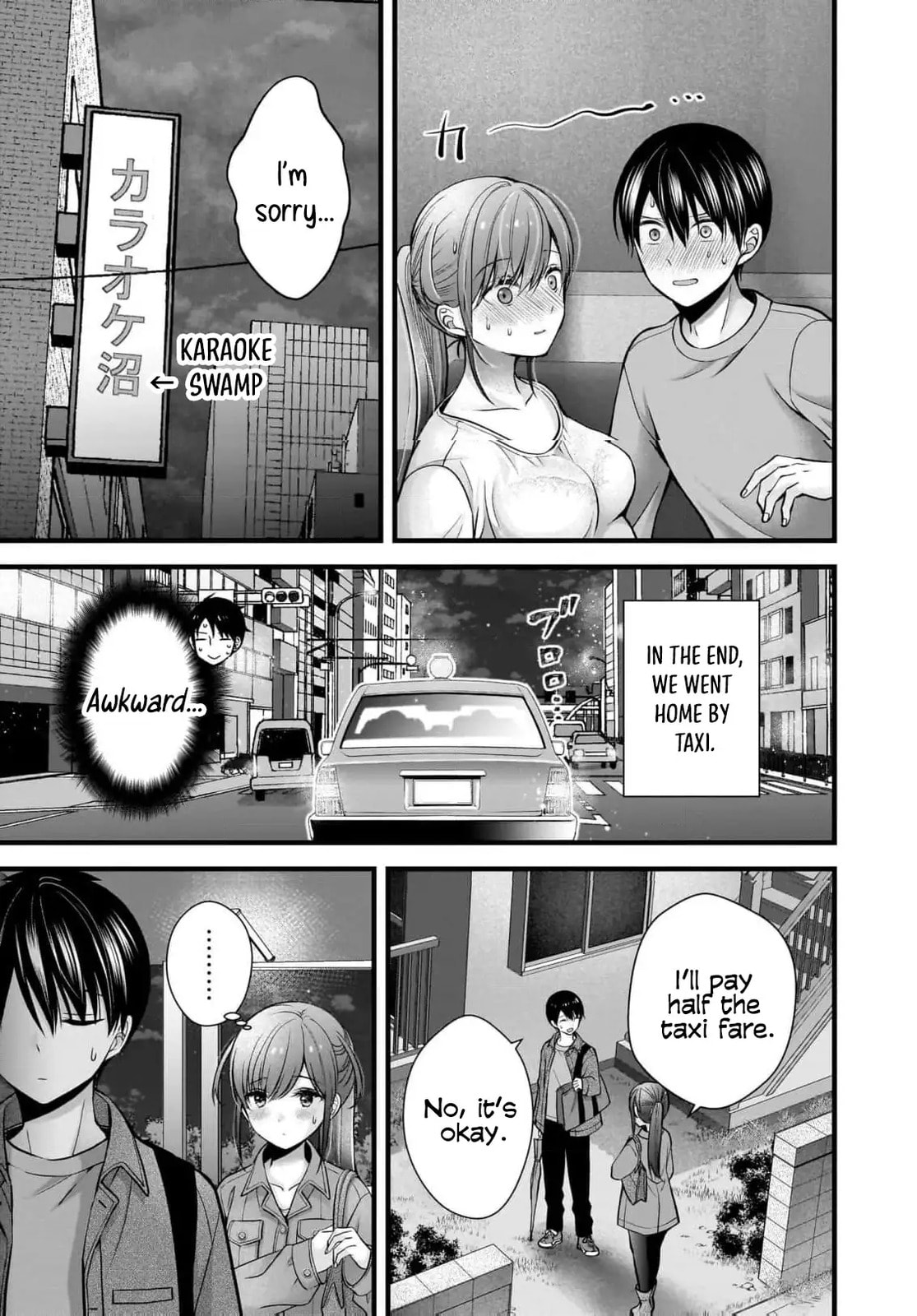 Nana Shimazaki, Looking For Work Chapter 36 page 22 - 