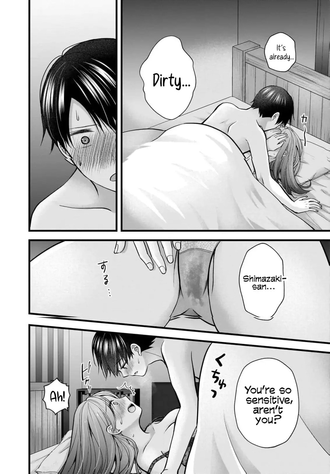 Nana Shimazaki, Looking For Work Chapter 37 page 23 - 