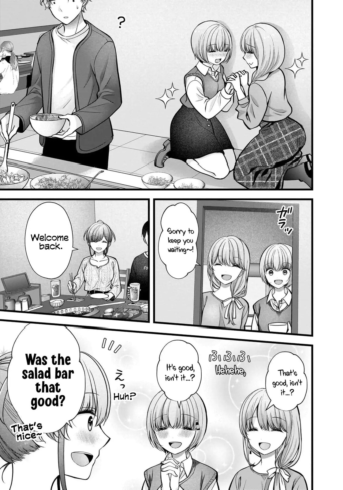 Nana Shimazaki, Looking For Work Chapter 38 page 24 - 